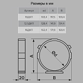 Держатель круг канала D160 арт 36