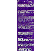 Освежитель воздуха Symphony Лаванда и грейпфрут 300см3 Освежитель воздуха Symphony Лаванда и грейпфрут 300см3