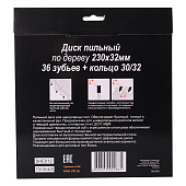 Диск пильный  230х32/30мм,36 зубьев Вихрь