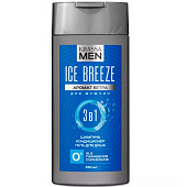 Шампунь-кондиционер и гель для душа KRASSA MEN 3в1 Ice breeze 250мл Шампунь-кондиционер и гель для душа KRASSA MEN 3в1 Ice breeze 250мл