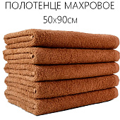 Полотенце 50х90 махровое STEFANY хлопок кофейный Полотенце 50х90 махровое STEFANY хлопок кофейный