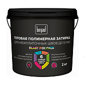 Затирка противогрибковая Elast Premium песочная, (2кг) /Bergauf Затирка противогрибковая Elast Premium песочная, (2кг) /Bergauf