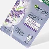 Маска тканевая для лица Garnier Skin Naturals Увлаж. + Антистресс 32г Маска тканевая для лица Garnier Skin Naturals Увлаж. + Антистресс 32г