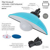 Ночник Лампа LED АААх3 голубой /ЭРА Ночник Лампа LED АААх3 голубой /ЭРА