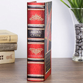 Сейф-книга Лучший из лучших, 21х13х5 см , дерево, 117408 Сейф-книга Лучший из лучших, 21х13х5 см , дерево, 117408