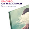  Канвасы IDEA Человек 40х50 