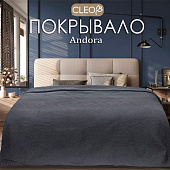 Покрывало 220х240 Cleo Home Andora 220/035-AD Покрывало 220х240 Cleo Home Andora 220/035-AD