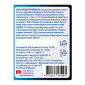 Спрей разглаживающий TOP HOUSE Жидкий утюг, 100 мл 181190 Спрей разглаживающий TOP HOUSE Жидкий утюг, 100 мл 181190