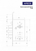 Замок врезной T-05-CR Апекс Замок врезной T-05-CR Апекс