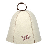  Шапка для сауны с вышивкой Парься от души Банные Штучки, войлок 