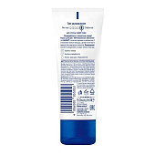 Крем для рук NIVEA Интенсивное питание 50мл