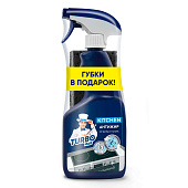  Промонабор Спрей для удаления жира TURBOMAG KITCHEN, 500 мл.+ губка для посуды, 2шт. 