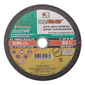  Круг (Л) 180х2.5х22 д/кам 