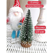 Ель декративная 14см 20320-0304 Код265300