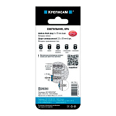  Набор для крепления светильника, бра, 1 компл., "Креписам" 