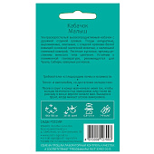 Кабачок Малыш СР Р+ Кабачок Малыш СР Р+