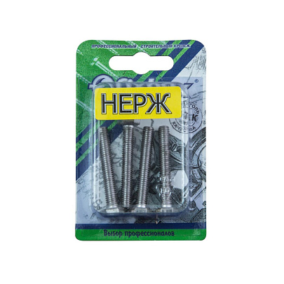 Болт нерж. DIN 933 М 6х40 (4шт) Болт нерж. DIN 933 М 6х40 (4шт)