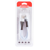  Кабель USB - Lightning 10W 2A SKYWAY в мягкой оплетке белый 1м 