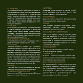  Защит. декор. покрытие HUSKY SIBERIAN ЭКО-ЛАЗУРЬ полуматовый кофейное дерево 0,9л 