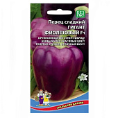Перец Гигант Фиолетовый, УД Перец Гигант Фиолетовый, УД