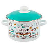 Кастрюля эмалированная Appetite Правила кухни, 2л, 364-767