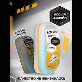 Губка-очиститель Salton Sport для спортивной обуви из всех видов кож и текстиля БЕСЦВЕТНЫЙ, 75 мл