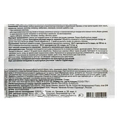 Стриж от сорняков 22,5 г ЗА Стриж от сорняков 22,5 г ЗА