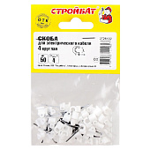 Скоба для электрокабеля 4 кругл(50 шт) Стройбат Скоба для электрокабеля 4 кругл(50 шт) Стройбат