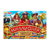  Игра настольная экономическая Пираты 217х330х27 мм 