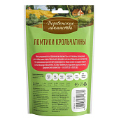  Лакомство для собак Деревенские Ломтики крольчатины мини 55г 