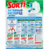 Стиральный порошок для белого Sorti 350 Автомат Активный Кислород Стиральный порошок для белого Sorti 350 Автомат Активный Кислород