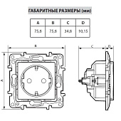 Механизм розетки 1-м СП Etika с/з сл. кость Leg Механизм розетки 1-м СП Etika с/з сл. кость Leg