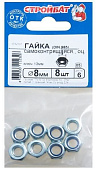 Гайка оцинк. самоконтр.DIN 985 М 8(8шт)