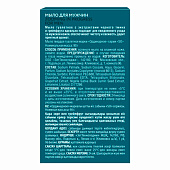  Мыло туалетное ZIP 90г для мужчин в коробочке 