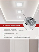  Светильник точечный встраиваемый LED SLP-Eco 6Вт 4000К 420Лм квадрат ультратонк белый (117х117х17) /IN HOME 