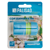 Соединитель быстросъемный для шланга 1/2", аквастоп, LUXE PALISAD 66258 Соединитель быстросъемный для шланга 1/2", аквастоп, LUXE PALISAD 66258