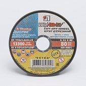 Круг отрезной по металлу 115х1.2х22 Луга Круг отрезной по металлу 115х1.2х22 Луга