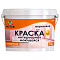  Краска акриловая интерьерная моющаяся супербелая Латек 14 кг 