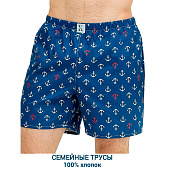  Трусы-боксеры мужские Сила цветные (р.52) 