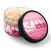  Скраб соляной для тела Savonry HOT COUTURE 300г 