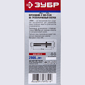 Переходник с "SDS+" на патрон 1/2" /ЗУБР Переходник с "SDS+" на патрон 1/2" /ЗУБР