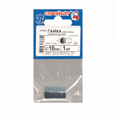 Гайка переходная DIN 6334 М10, 1шт, цинк Гайка переходная DIN 6334 М10, 1шт, цинк