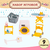 Набор игровой Зверята, время уборки! с аксессуарами, 9049743 Набор игровой Зверята, время уборки! с аксессуарами, 9049743