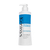 Кондиционер Kerasys Hair Clinic Moisturizing  "Увлажняющий" 400 мл