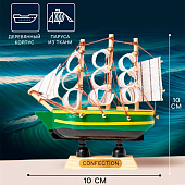 Корабль сувенирный малый «Аркхем», борта зелёные с жёлтой полосой, паруса белые, 3х10х10 см, 266828 Корабль сувенирный малый «Аркхем», борта зелёные с жёлтой полосой, паруса белые, 3х10х10 см, 266828