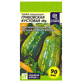  Тыква Грибовская Кустовая 189 СА 