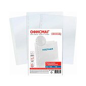 Папки-файлы перфорированные А4 Офисмаг, 100 шт., матовые, 60 мкм, 229666 Папки-файлы перфорированные А4 Офисмаг, 100 шт., матовые, 60 мкм, 229666