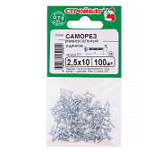  Саморезы универсальные оцинкованные ШУц 2,5х10мм, потайная голова, 100шт 