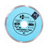  Диск алмазный 125х22,2х1,1мм, сплошной, тонкий, TRIO-DIAMOND Керамик PRO 