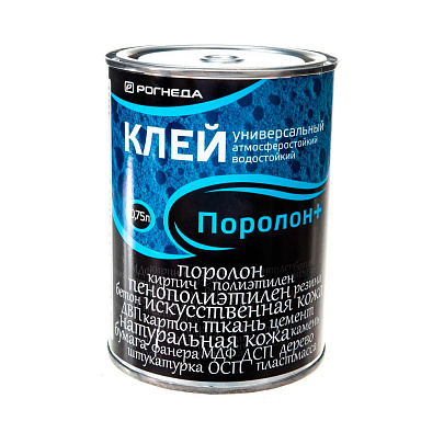  Клей Рогнеда Поролон+ 0,75л 